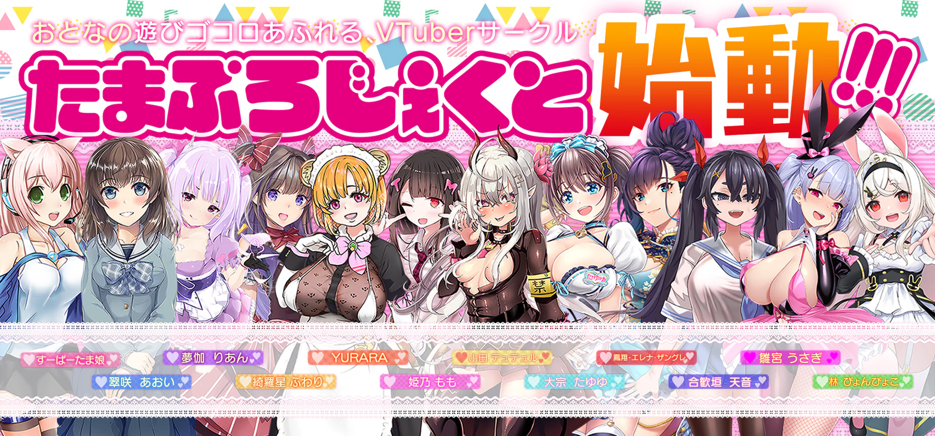 日常を彩る最高の体験を